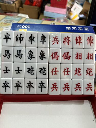 麻将33mm加厚竹丝密胺材质2人