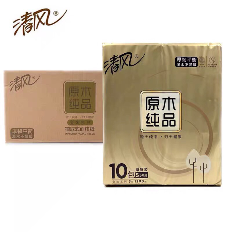 一提10包价  清风金装原木抽纸3层120抽
