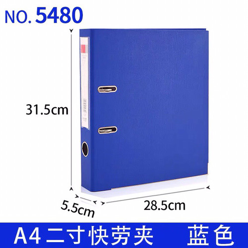 6个价  得力5480经济型2寸快捞夹A4二孔(黑)