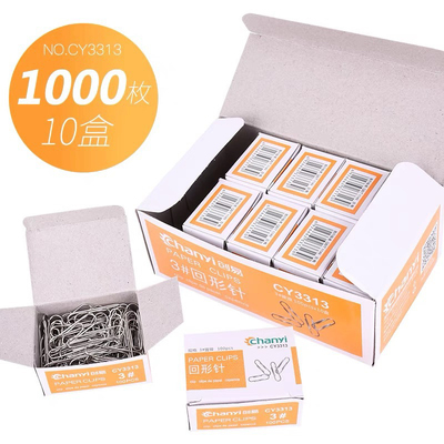 曲别针3号金属创易回形针