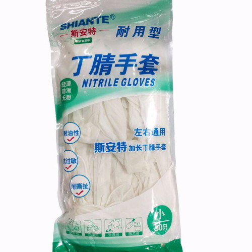 手套丁晴手套斯安特左右通用