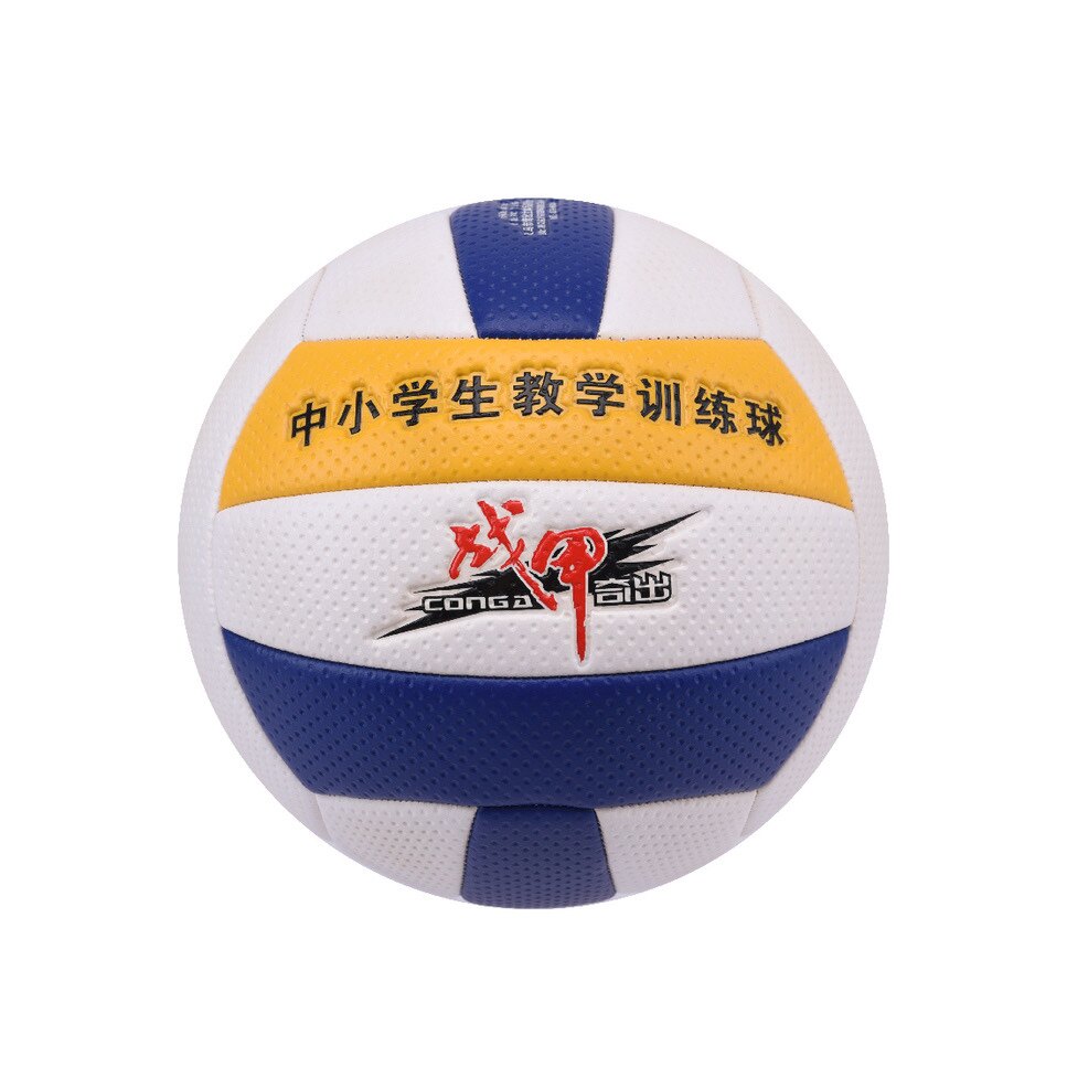 战甲6103排球/5号/高尔夫发泡PVC/机缝图片