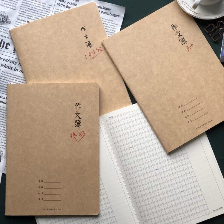 诗博65001牛皮400格作文（满分）线装本16K36页图片