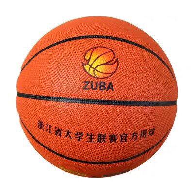 米格尔MB770A吸湿比赛篮球7#