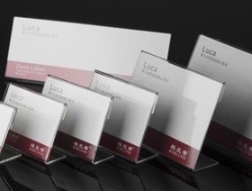 柏兰帝1116 L型桌签 有机标价签 价格牌 台卡 台签 8.3X5.5cm