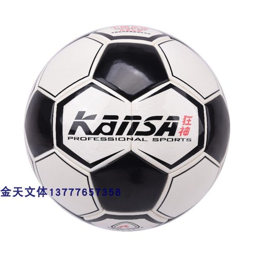 狂神ksnl1247室内足球