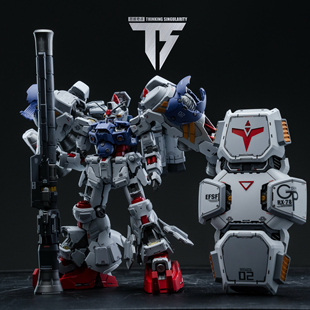 所罗门酸浆果板喷成品-精细分色-思维奇点