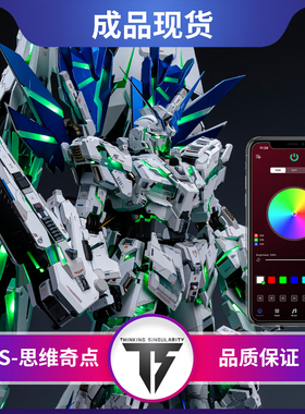 PG完美独角兽灯组极系列，欢哥同款，K牌菲尼克斯kosmos单色现货