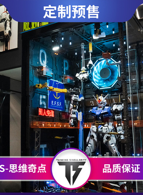 现货【PG格纳库】高达格纳库模型库机甲库50*31*31PG机甲库