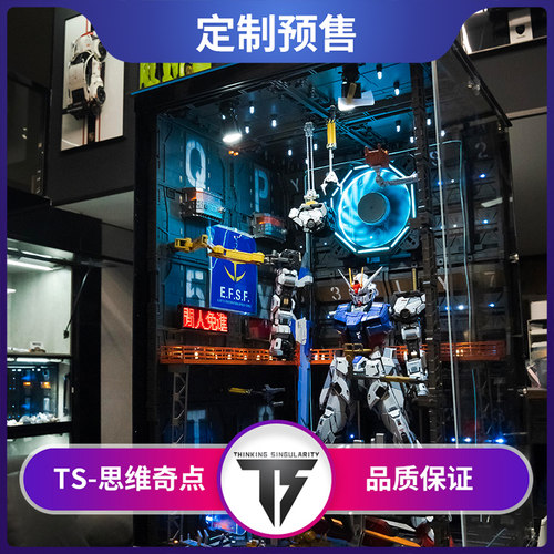 现货【PG格纳库】高达格纳库模型库机甲库50*31*31PG机甲库