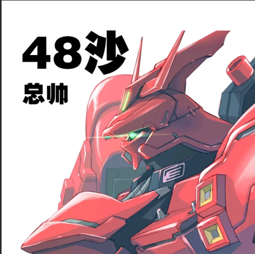 1米工作室 装甲模型系列：总帅