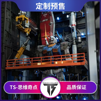 【现货】旧化战损涂装MG元祖+桌搭版本格纳库套装