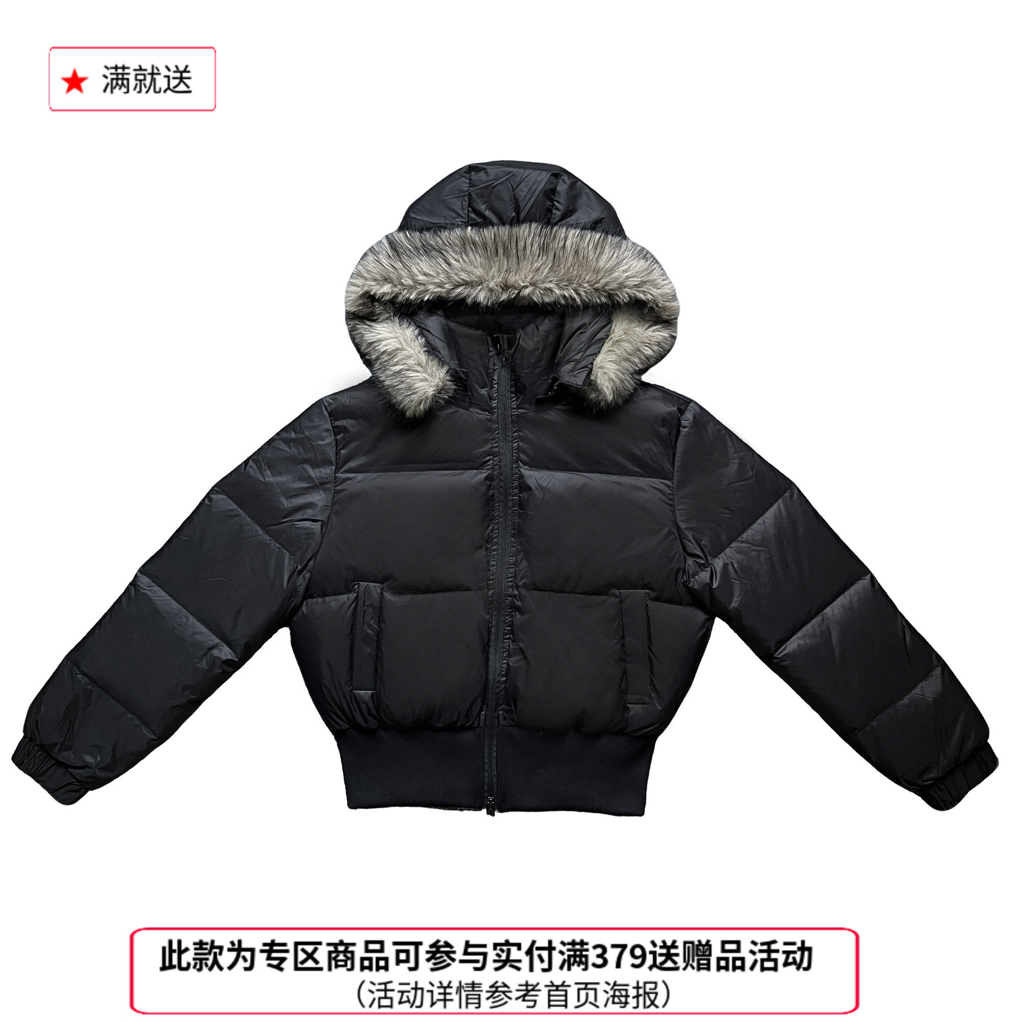 XMXX SUPPLY联名OTN 90白鸭绒 可拆卸复古毛领短款羽绒服女款