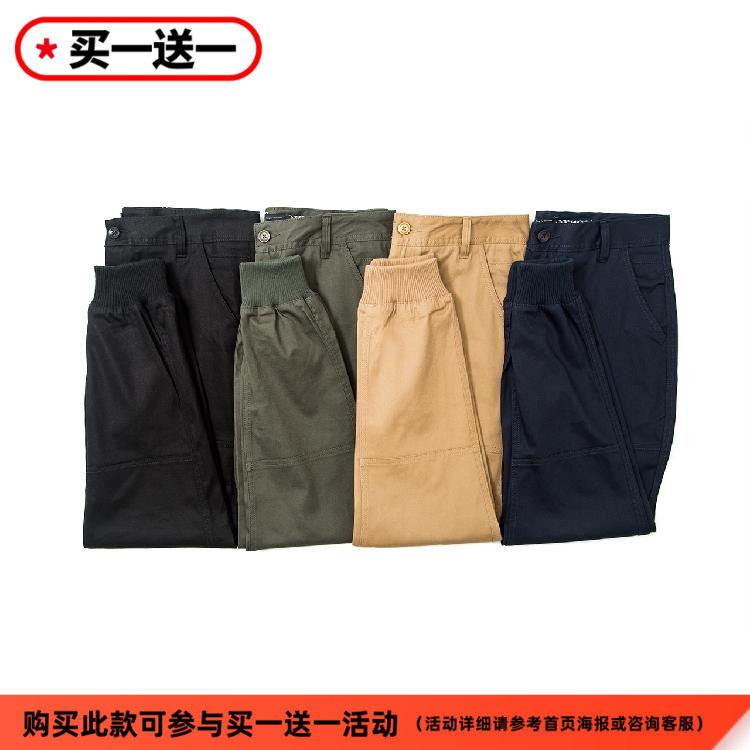 美国潮牌弹力防水经典慢跑束脚裤