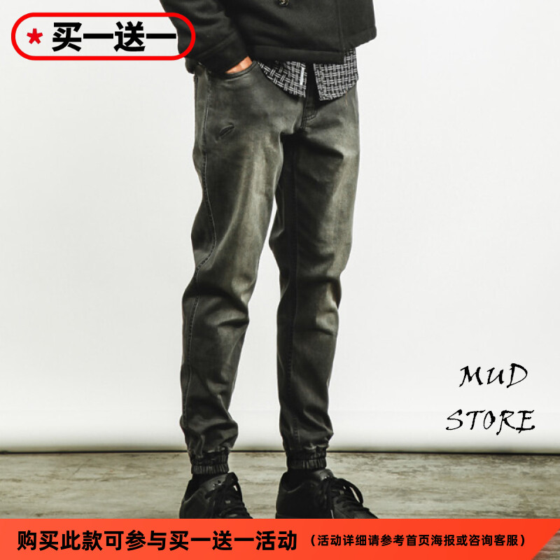 publish洗水做旧磨白超火束脚裤