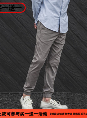 Publish sprinter jogger 经典款 防水 弹力 慢跑 修身 束脚裤