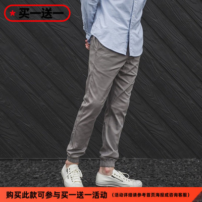 经典防水弹力慢跑修身束脚裤