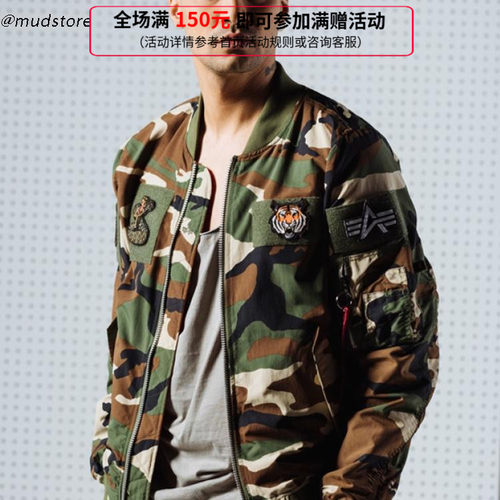 阿尔法alpha工业授权正品ins夹克