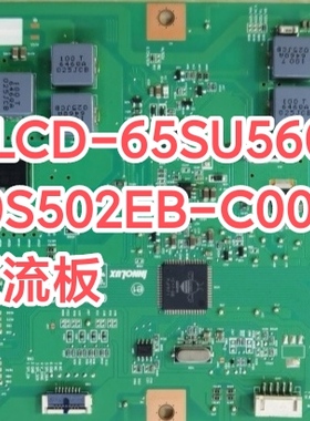 黑屏技改夏普LCD-65S3A恒流板C650S05E02B L650S502EB-C005方法