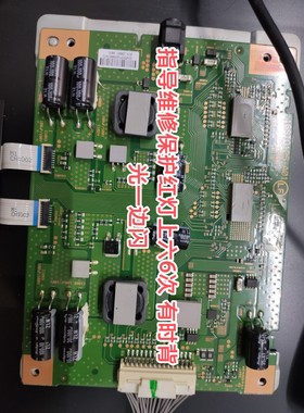 指导维修索尼KD-49/55X8500D恒流板16ST012S-B01/A01 红灯闪6次