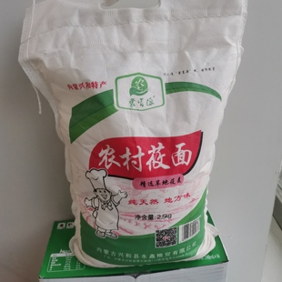 内蒙古特产兴和县蒙富源带皮农村莜面5斤