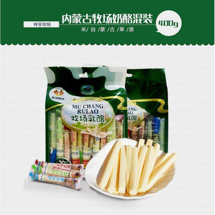 Inner Mongolia specialty Ranch Cheese Ranch milk North conditions Milk bar Milk bars 400gin the Snacks/Nuts/Specialty , Cheese/Dairy/, Inner Mongolia cheese  category - from Buy2taobao.com to provide professional Taobao agent buy service