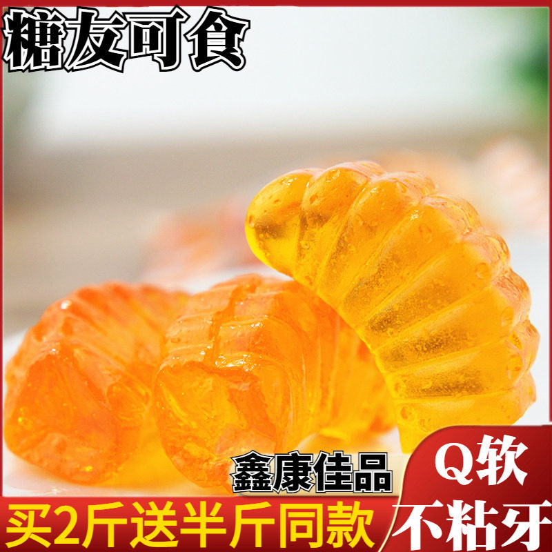 木糖醇糖果水果橘子软糖橡皮糖无糖精孕妇尿人休闲小零食散装食品