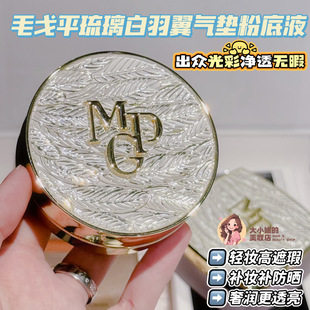 上脸是奢润无暇缎光肌！毛戈平琉璃白羽翼气垫轻妆高遮瑕防晒透亮