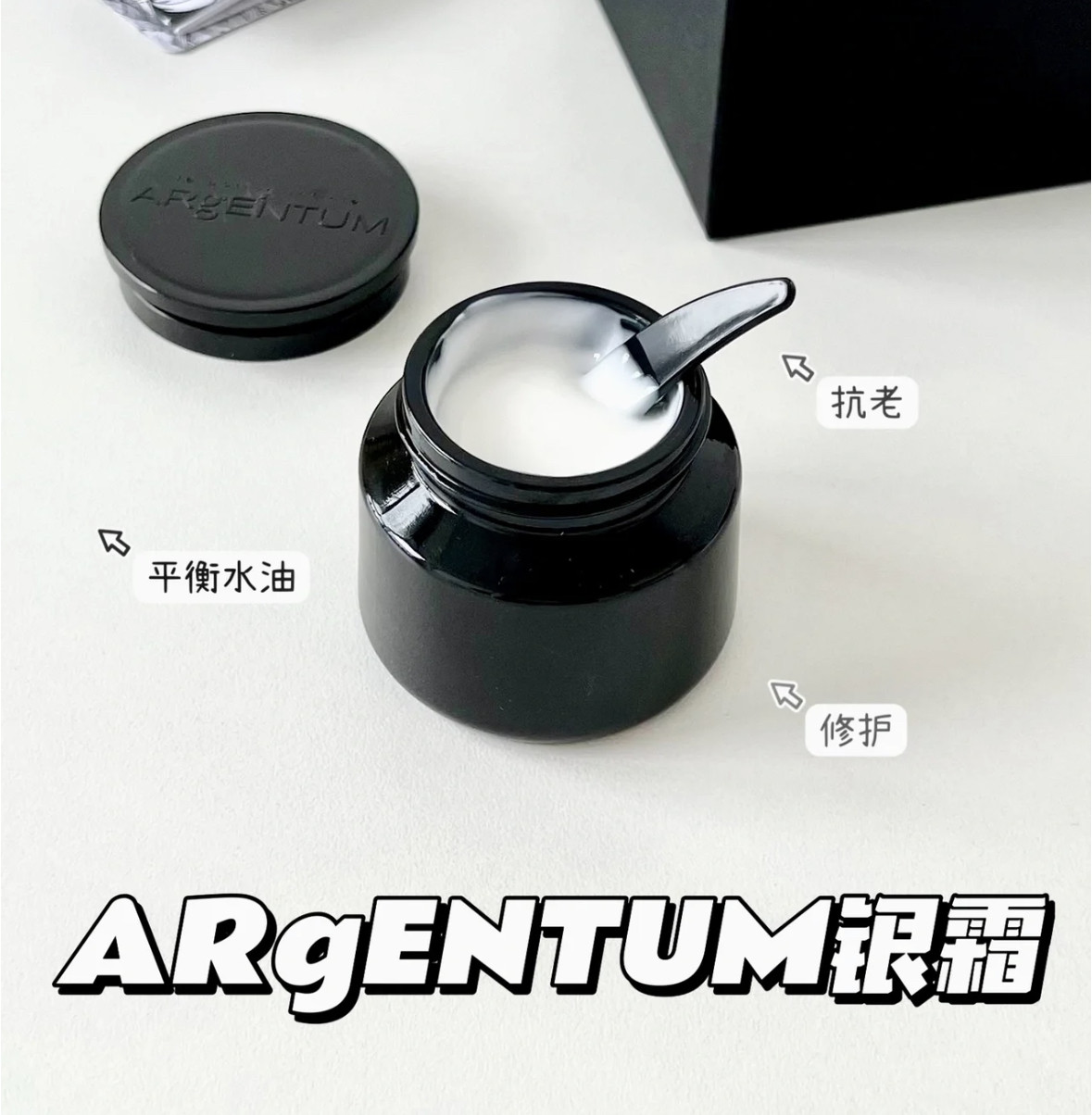 ARGENTUM欧臻廷银霜14ML便携装