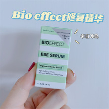 小众贵妇品牌！BIO EFFECT EGF冰岛修复精华保湿滋润抗衰维稳缓解