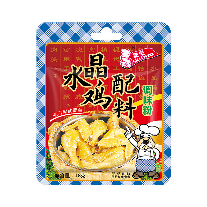 御豪水晶鸡配料家用调味粉隔水蒸鸡料鸡粉白切鸡18g/袋 12袋包邮