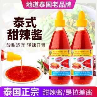 泰国甜辣酱530g烧烤烹饪辣鸡进口潘泰诺华星牌是拉差调味酱泰式
