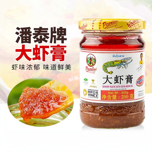 泰国进口潘泰星诺华大虾膏