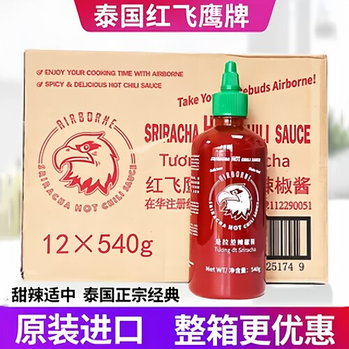 泰国红飞鹰辣椒酱540克原装进口凯凰sriracha是拉差蒜蓉调味酱