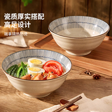 日式复古家用面碗2025新款陶瓷釉下彩拉面碗大碗个人专用碗汤面碗