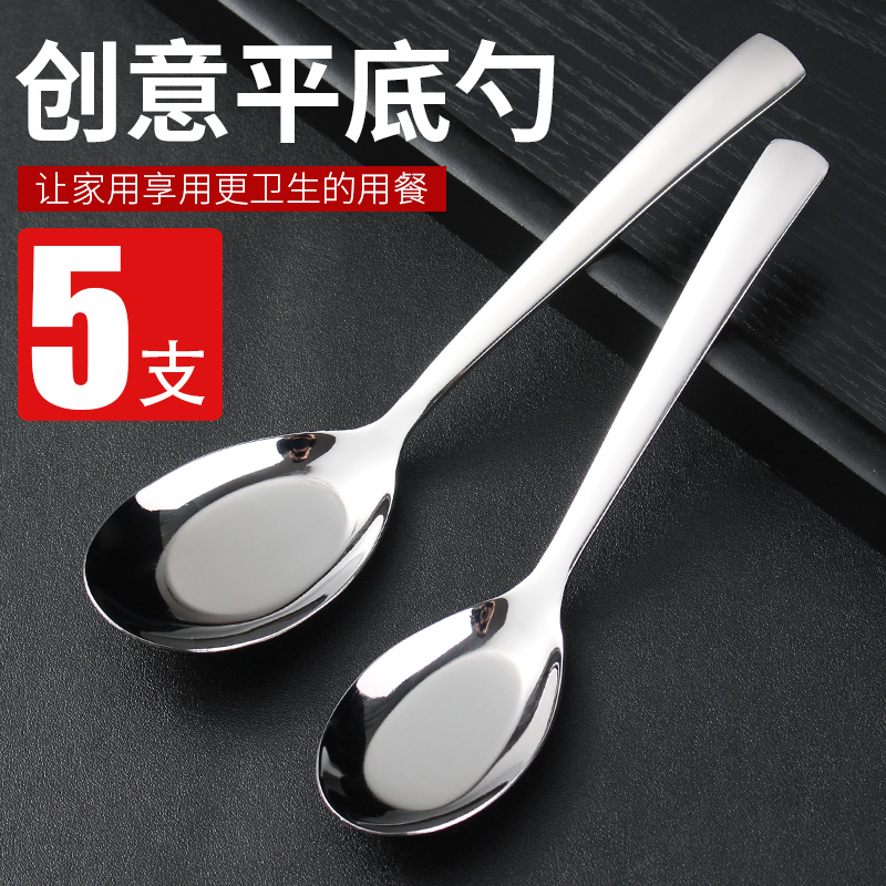 成人吃饭勺儿童小勺子家用汤匙羹图片