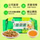 2月新货天利五行蔬菜汤速食汤徐州天利正品 素食营养五行汤 小袋装