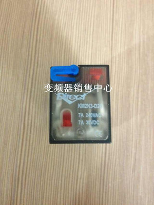 正品koyo光洋中间继电器24v