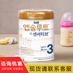 韩国原装 备注1 3阶段 进口每日婴儿宝宝适度水解奶粉3段900克