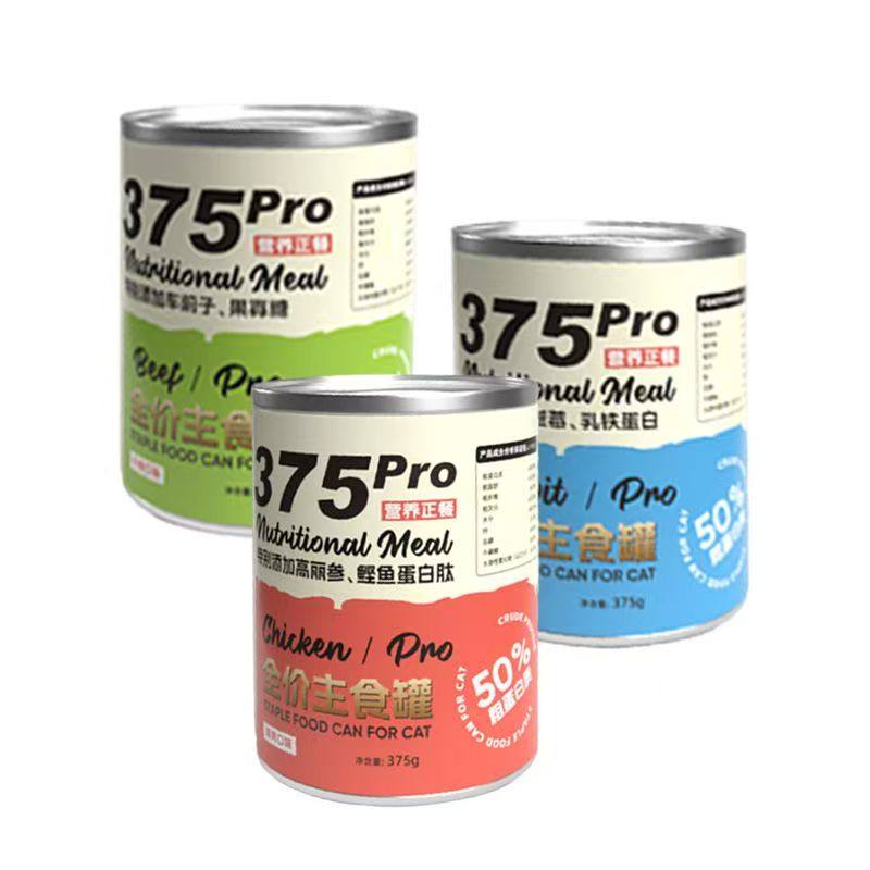 宠力星主食罐头猫全价高蛋白宠物食品375pro补水营养增肥猫咪主食,宠物/宠物食品及用品,猫全价湿粮/主食罐,淘宝优惠券,粉丝福利购,淘宝优惠卷