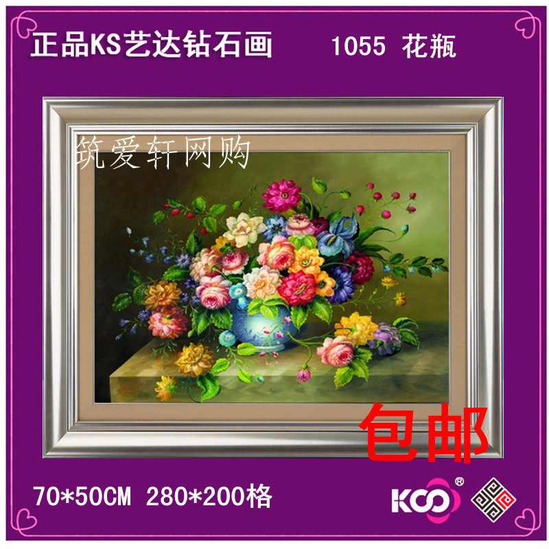 艺达钻石画KS十字绣正品新款彩图砖石画DIY贴钻秀1055花瓶包邮|msdalam kategori rumah Fabrik, Cross Alat Jahit dan Aksesori, Cross Stitch Kit - dari Buy2taobao.com untuk memberikan perkhidmatan ejen Taobao profesional membeli