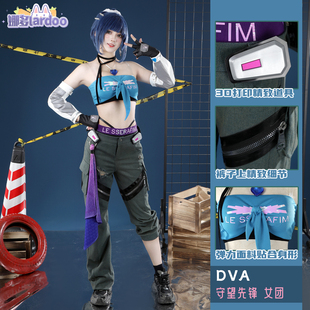 娜多 守望先锋lesserafim联动DVA女团游戏cosplay服装G5656
