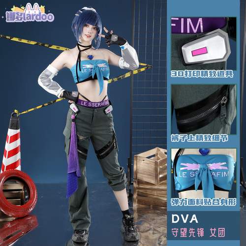 守望先锋音浪震荡DVAcos服