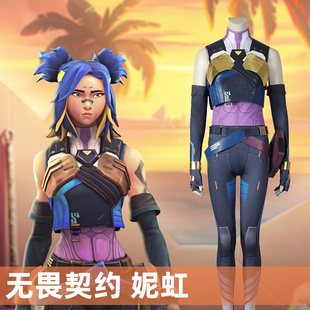 娜多 无畏契约cos服妮虹霓虹cosplay漫展演出同人同款C服4855