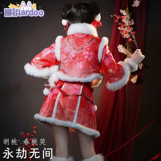 娜多 永劫无间cos胡桃春桃笑cosplay游戏动漫服装新年可爱古装女