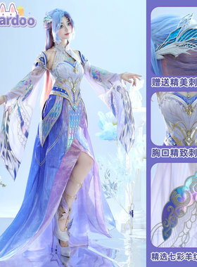 娜多 新建模cos服常服cosplay游戏动漫服装连衣裙全套女G5776