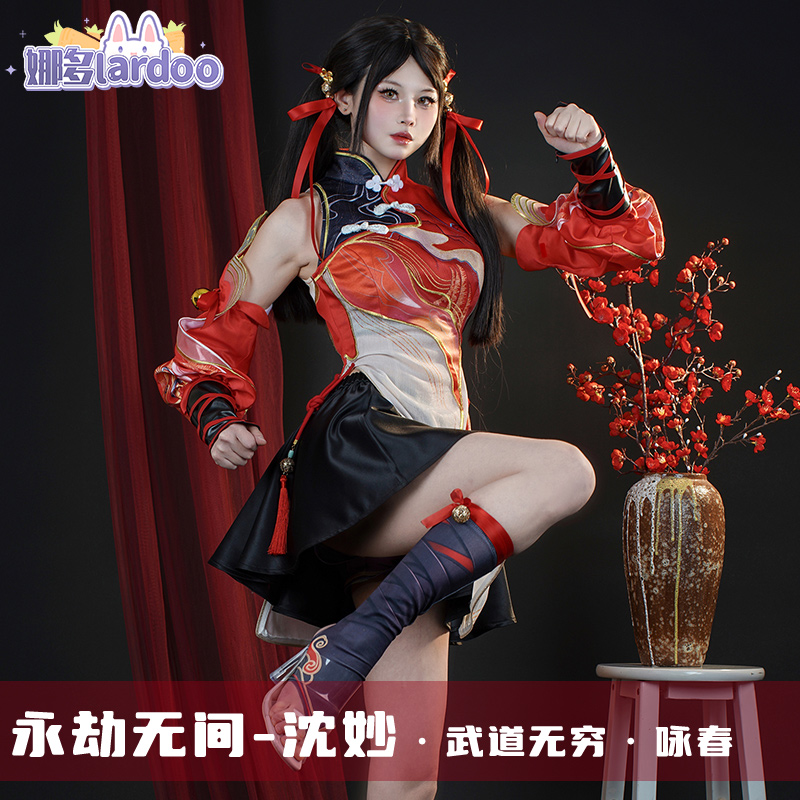 娜多游戏动漫服永劫无间cos服