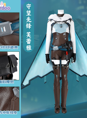 娜多 守望先锋cos服芙弗蕾雅cosplay套装FREJA漫展游戏同款5650