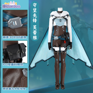 娜多 守望先锋cos服芙弗蕾雅cosplay套装FREJA漫展游戏同款5650