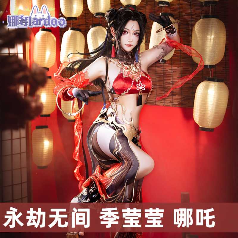 永劫无间季莹莹封神录哪吒cos服